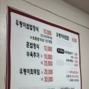 금포