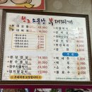 소문난부대찌개 이미지