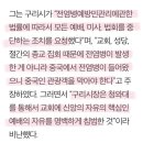 기독자유당 대표 "코로나19 감염예방 ‘예배 자제’ 요청은 종교탄압" 이미지