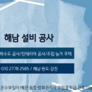 금비인테리어