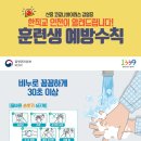 직업능력교육원
