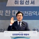 온전히
