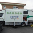 신양4리 Daum카페