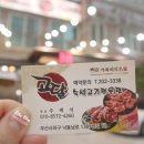 달빛에 고기한점 이미지
