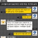 삼산고시텔