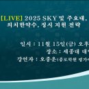 새로이수학학원 이미지