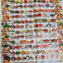 케이식자재마트 이미지