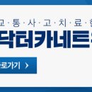 노은한의원 이미지