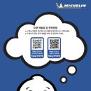 유성종합타이어