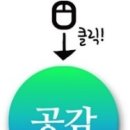 클로버부동산공인중개사사무소 이미지
