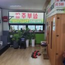 힐스템 찜질테라피 이미지