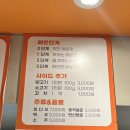 트라이경희대점 | 외대 회기동맛집 먹어보쇼 양궈푸마라탕 경희대점 토마토탕 재료 후기