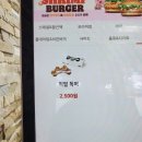 버거킹 부산센텀오일뱅크점 이미지