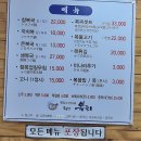복고기 | [서울동대문 맛집] 복어요리 아빠랑 내돈내산 가성비는 모르겠다 복국집뽁찌 오장동점
