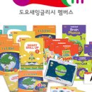 교원 검단풍무센터