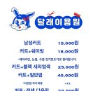 선명이용원 이미지