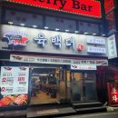 육백더육백 | 의정부역 소고기 맛집 의정부 고깃집 육백더 후기