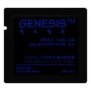 제너시스(Genesis)