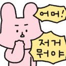 GS25대구중앙점 이미지