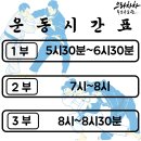 으라차차 속초유도관 이미지