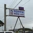 [충남/예산] 예당저수지 근처 예산 맛집 '대길면당 막국수'
