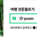 제주풍천가 이미지