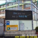 서울갈산초등학교 이미지