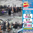 웰휘트니스 24H 계대정문점