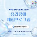 흥겨운 우리민요 (경기 남도 민요) | 2026 서울 8월 문화행사 총정리! 실내,실외 공연·전시·축제·무료영화까지! (일정표포함)