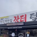 일로5일시장(2) 이미지