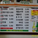 팔공보리밥 이미지