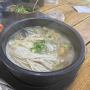 공마루길1 이미지