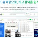 다나와 전자 이미지