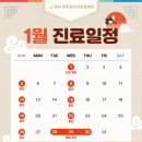 행복튼튼동물병원 이미지