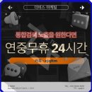 6996 | 대전 아파트 인테리어 포트폴리오 상담 후기