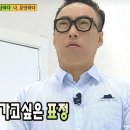 방학365약국 | 한의원 원무과 알바 1년 후기｜진상, 감동, 그리고 내 멘탈🥵