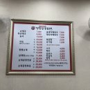 평양찹쌀순대 이미지