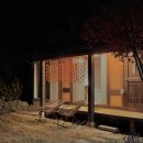 평사리의 그집 이미지