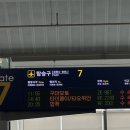 김해시 제2청사 구내식당 | ep1. 구마모토 2박3일 / 김해공항 이스타항공 레스터스베드앤코 카츠레츠테이 사쿠라마치 도이치