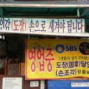 대일공예사