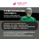 강남스타성형외과의원 네이버블로그