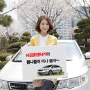 금호카써비스 이미지
