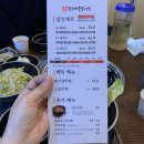 설빙 부천역점 | [부천 맛집] 짚신매운갈비찜 부천대점 소갈비찜 / 설빙 부천역점 신메뉴 로아커더블초코설빙