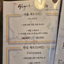 한길 | [홍대/합정] 분위기 좋은 합정 맛집 추천 내돈내산 솔직후기 *한길비스트로*