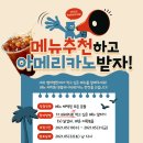 셰프별의별찬 이미지