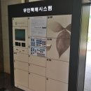 대치2단지상가