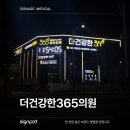 대한광고간판 | 존재 자체로 광고가 되는 병원간판 제작 노하우