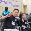 미사 점프윙스 줄넘기 이미지