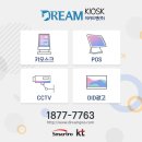 서부대성약국 | 드림키오스크를 찾아라! SNS이벤트