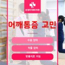 메디올의원 이미지